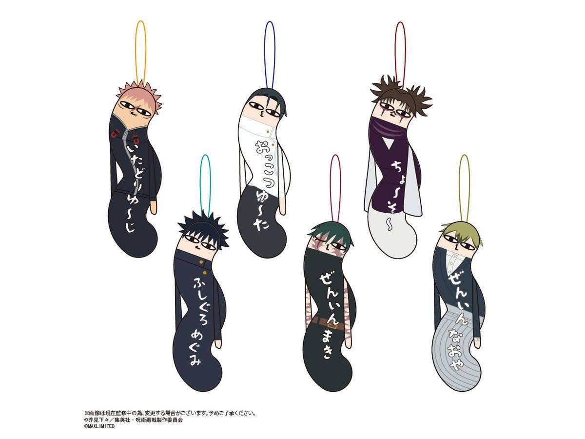 Jujutsu Kaisen: Twisted Guys 3 1Box 6pcs
