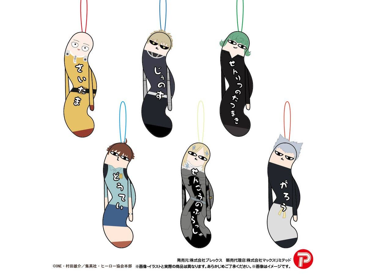 One-Punch Man: Twisted Guys 1 Box 6pcs