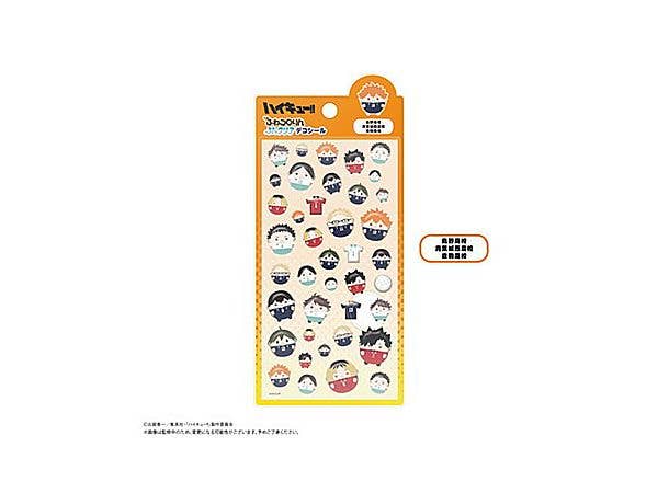 Haikyu!!: Fluffy and Cute Clear Deco Stickers A - Karasuno High School, Aoba Johsai High School, Nekoma High School