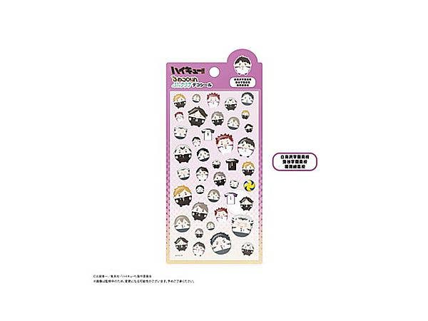 Haikyu!! Fuwa Kororinpu Clear Deco Stickers B Shiratorizawa Academy High School, Fukurodani Academy High School, Inarizaki High School