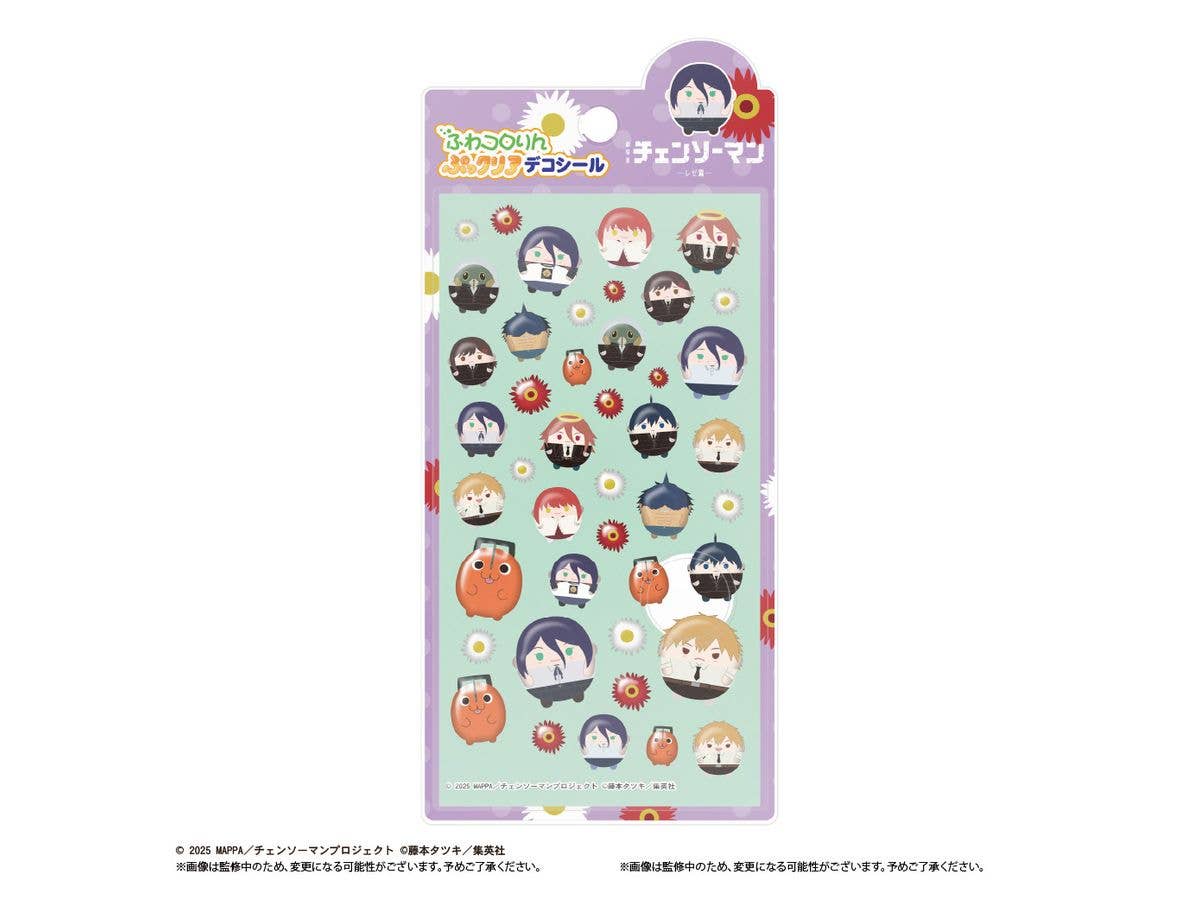 Chainsaw Man Movie: Reze Arc: Fluffy and Cute Clear Deco Stickers B