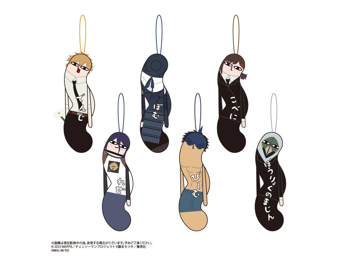 Chainsaw Man the Movie: Reze Arc - Twisted Guys 2 (1 Box, 6pcs)