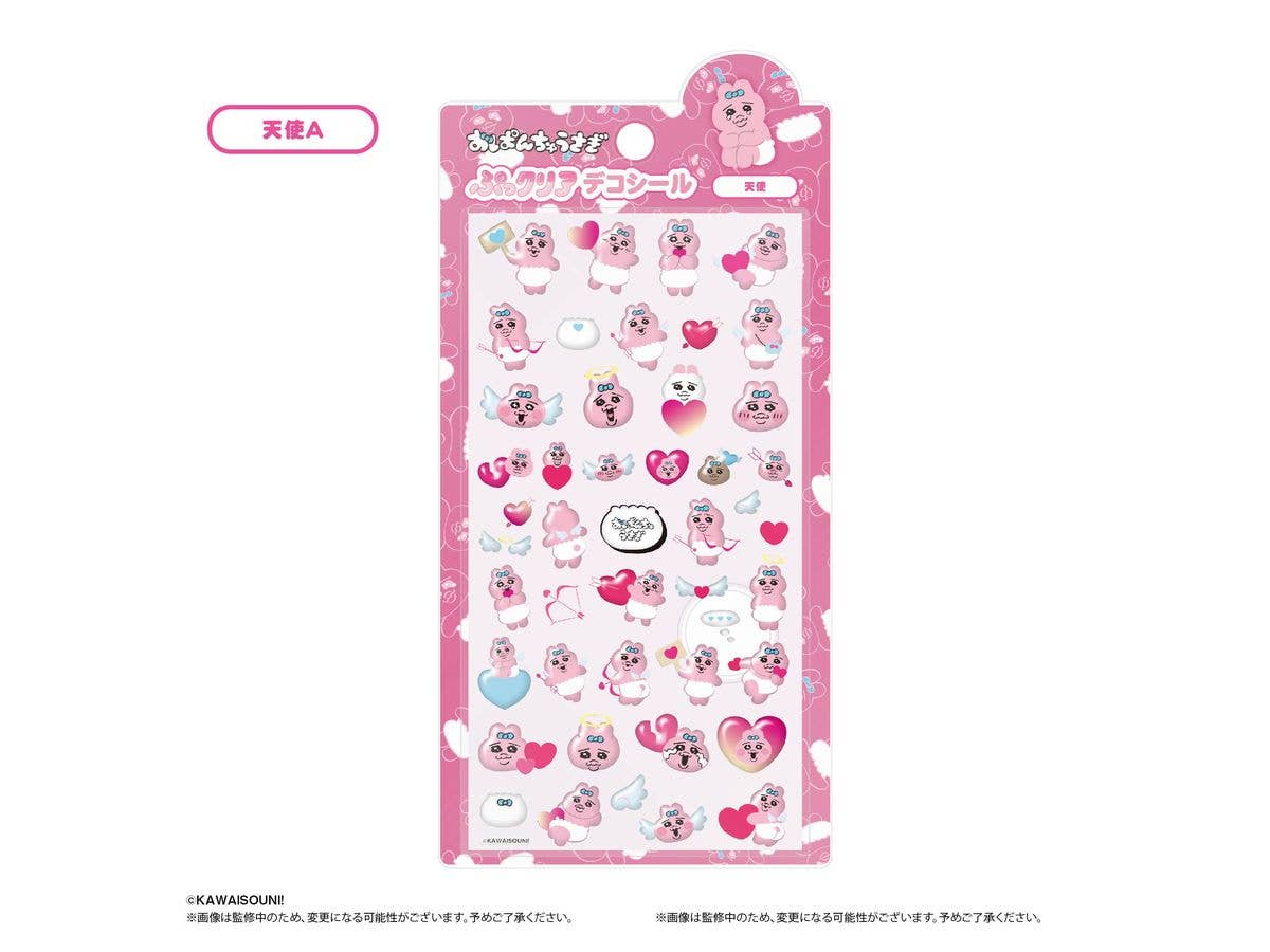 OU-02 Panties Rabbit Puff Clear Deco Sticker Angel A