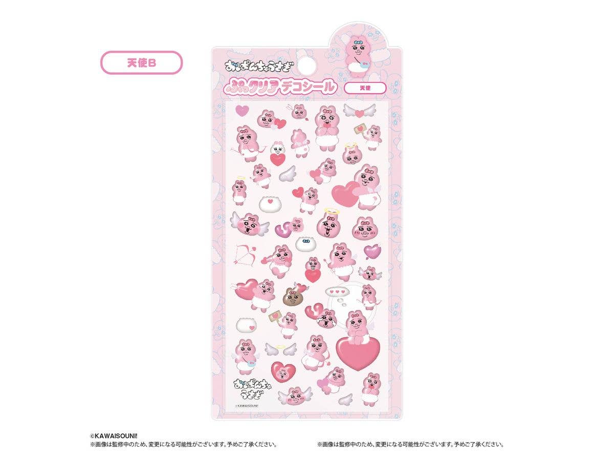 OU-02 Panties Rabbit Puff Clear Deco Sticker Angel B