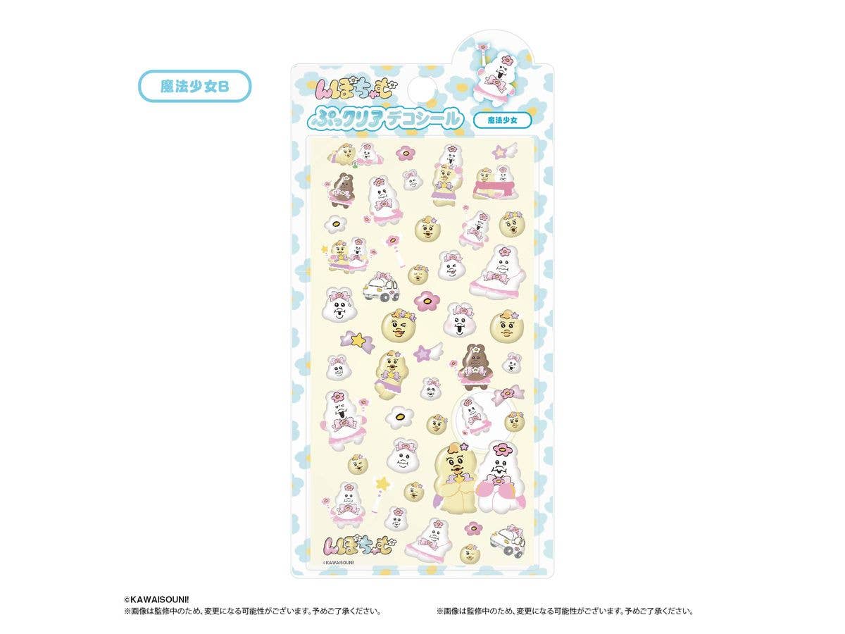 NC-02 Npochamu Puku Clear Deco Sticker Magical Girl B