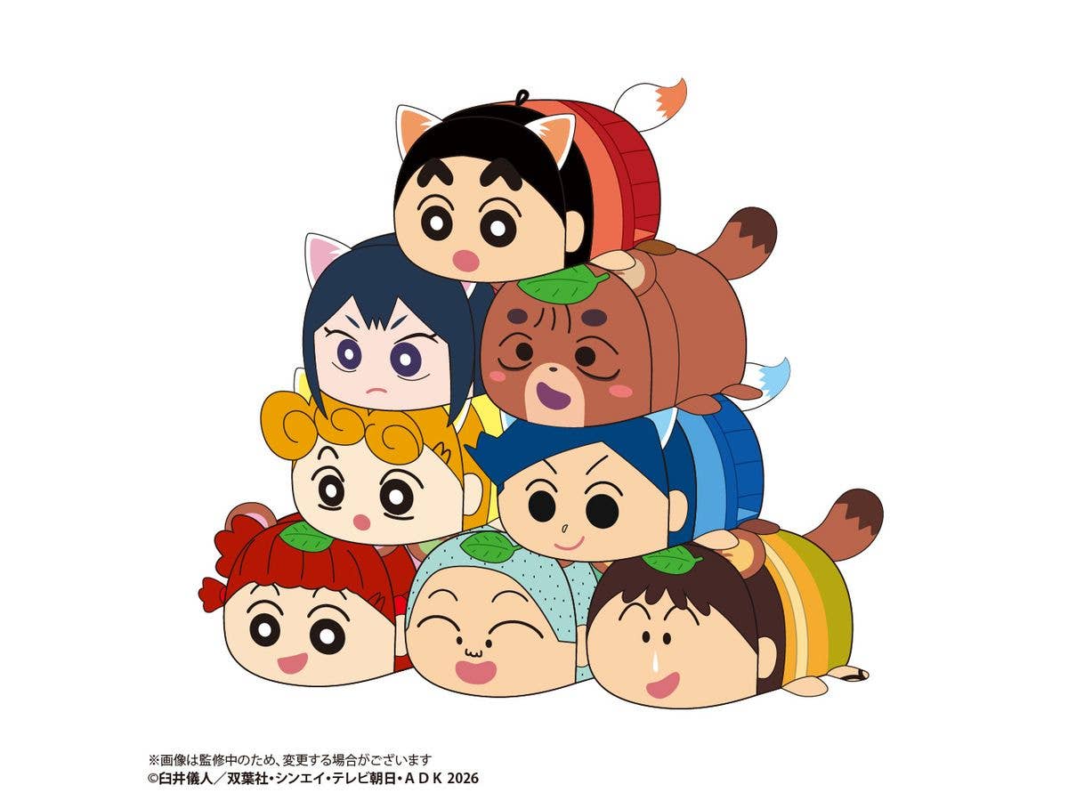 Crayon Shin-chan the Movie: Super Strange! My Yokai Monster Vacation: Potekoro Mascot 1Box 8pcs