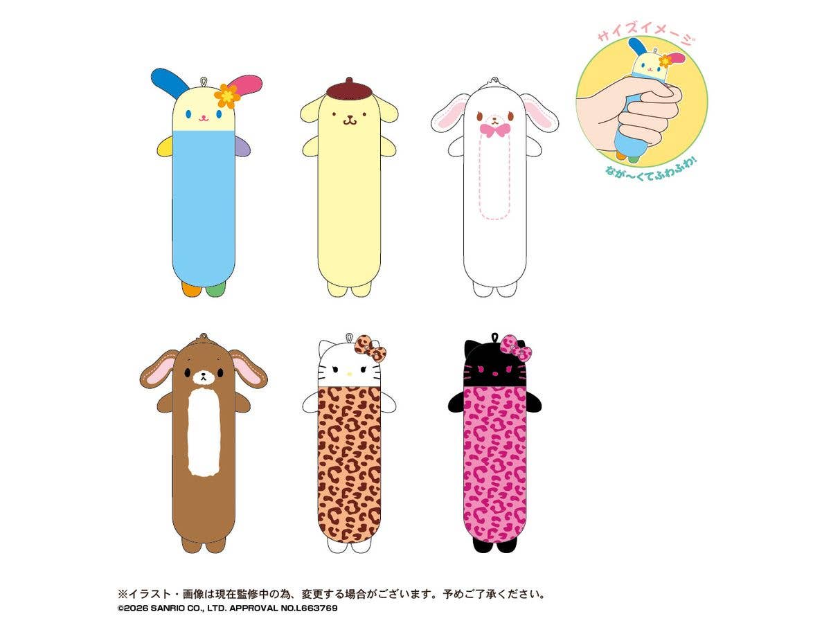 Sanrio Characters: Long Mascot 2: 1Box (6pcs)