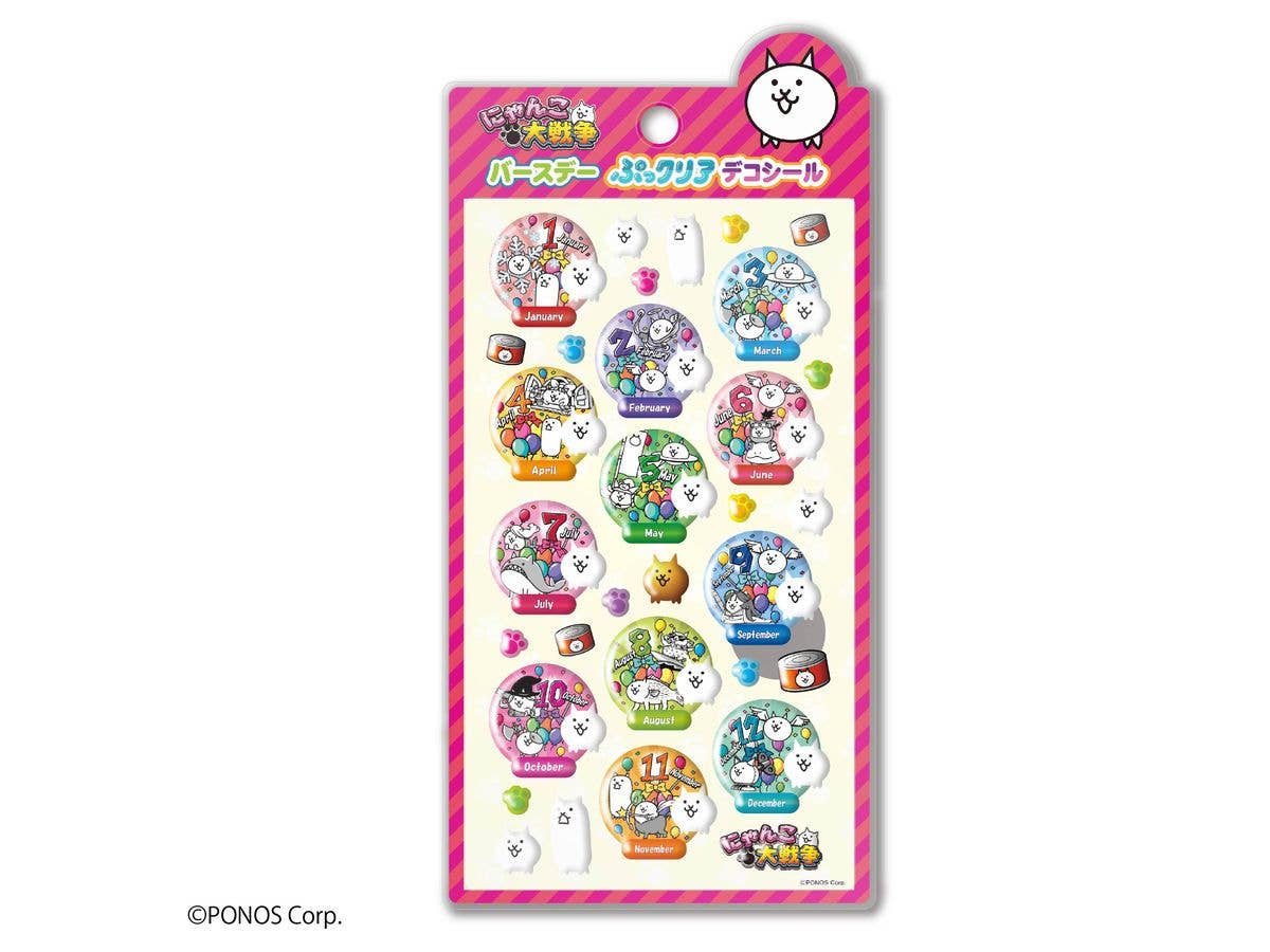 The Battle Cats: Birthday Clear Deco Stickers