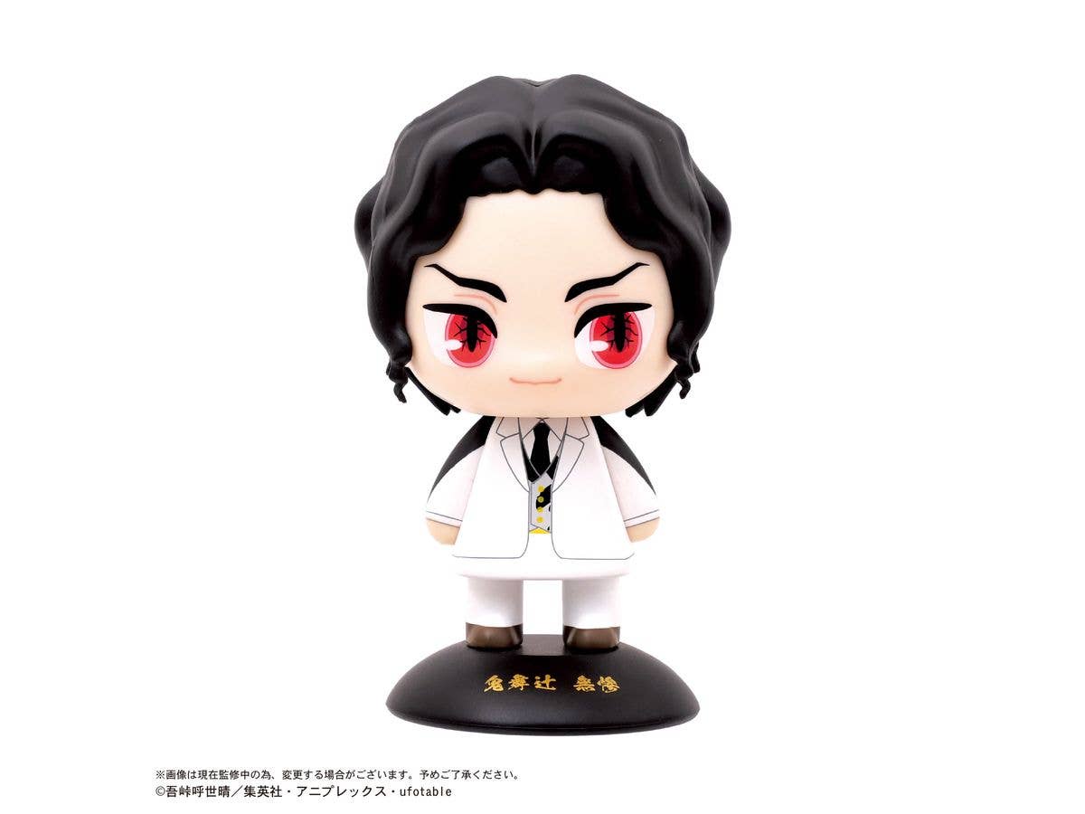 Demon Slayer: Kimetsu no Yaiba: YR-98 Wobbling Head - Muzan Kibutsuji