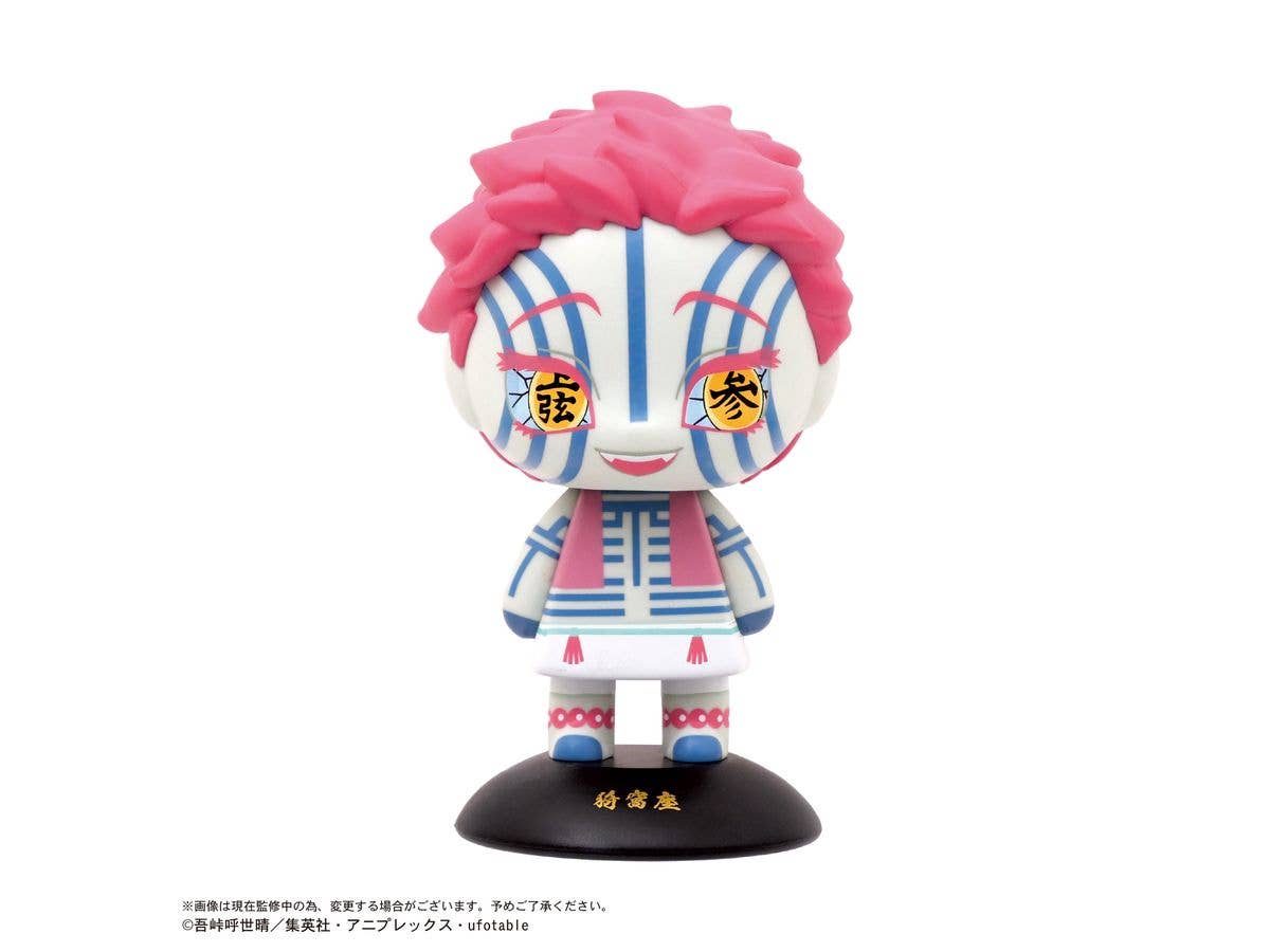 Demon Slayer: YR-99 Yurayura Head Demon Slayer Akaza