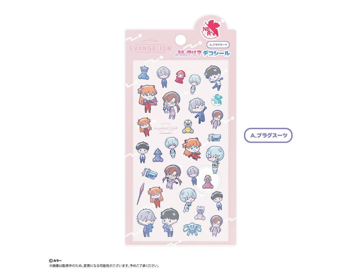 EVA POCKET: EP-01A Puku Clear Deco Sticker Plugsuit