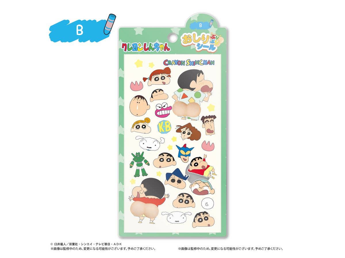 Crayon Shin-chan: Butt Wiggle Stickers B