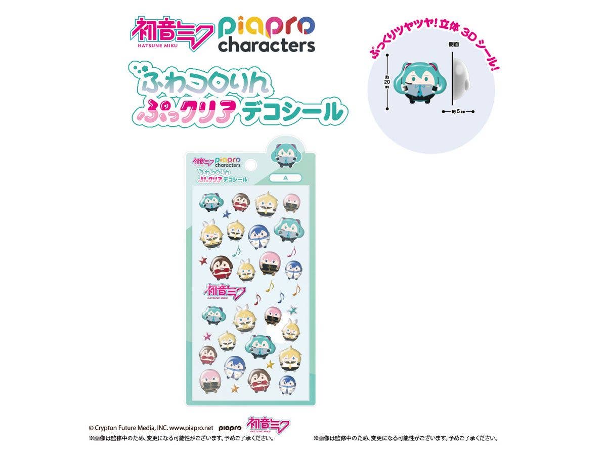 Piapro Characters: Fuwa Kororinpu Clear Deco Stickers