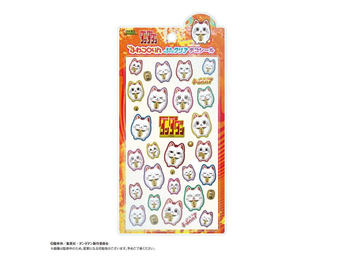 DDD-06 TV Anime Dandadan Fuwa Kororinpu Clear Deco Sticker B