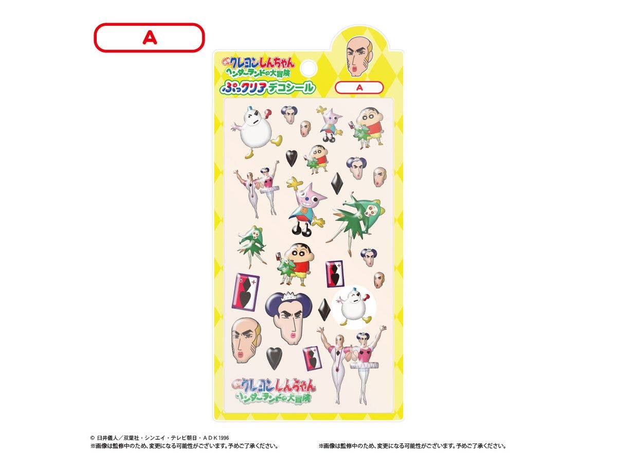 CYS-52 Crayon Shin-chan Movie: The Great Adventure in Henderland - Clear Decor Stickers, Design A