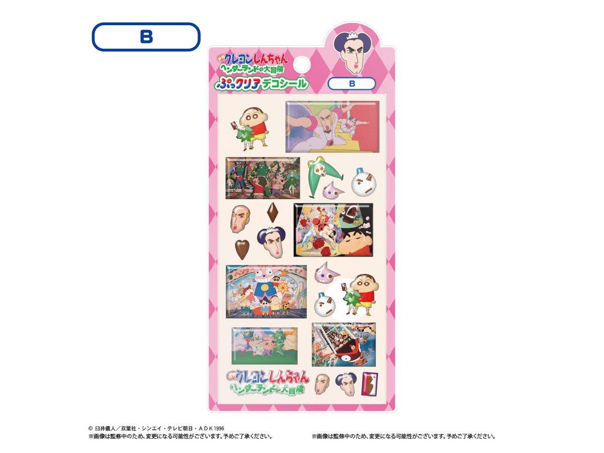 CYS-52 Crayon Shin-chan Movie: The Great Adventure in Henderland - Clear Decor Stickers, Design B