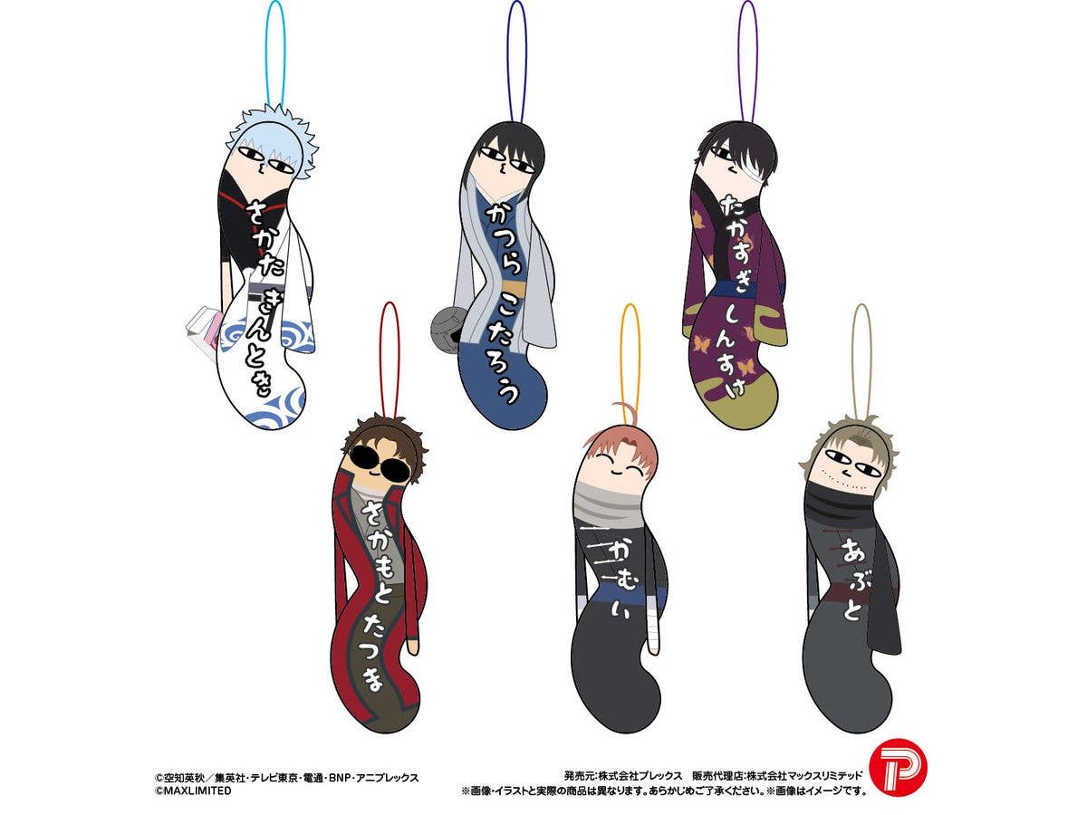 Gintama: Twisted Guys 2 1 Box 6pcs