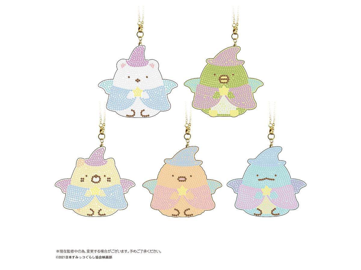 Movie Sumikko Gurashi2: Jewelry Mascot 1Box 5pcs
