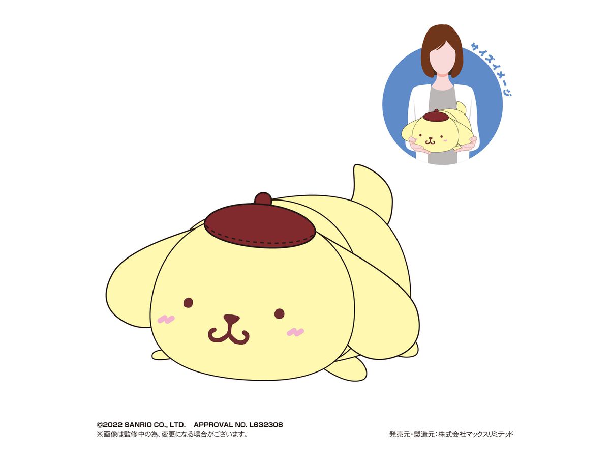 Animeer Mädchen Marumofubiyori Mopp Bär Stretch-Karte Tasche Anhänger 14,5 cm 