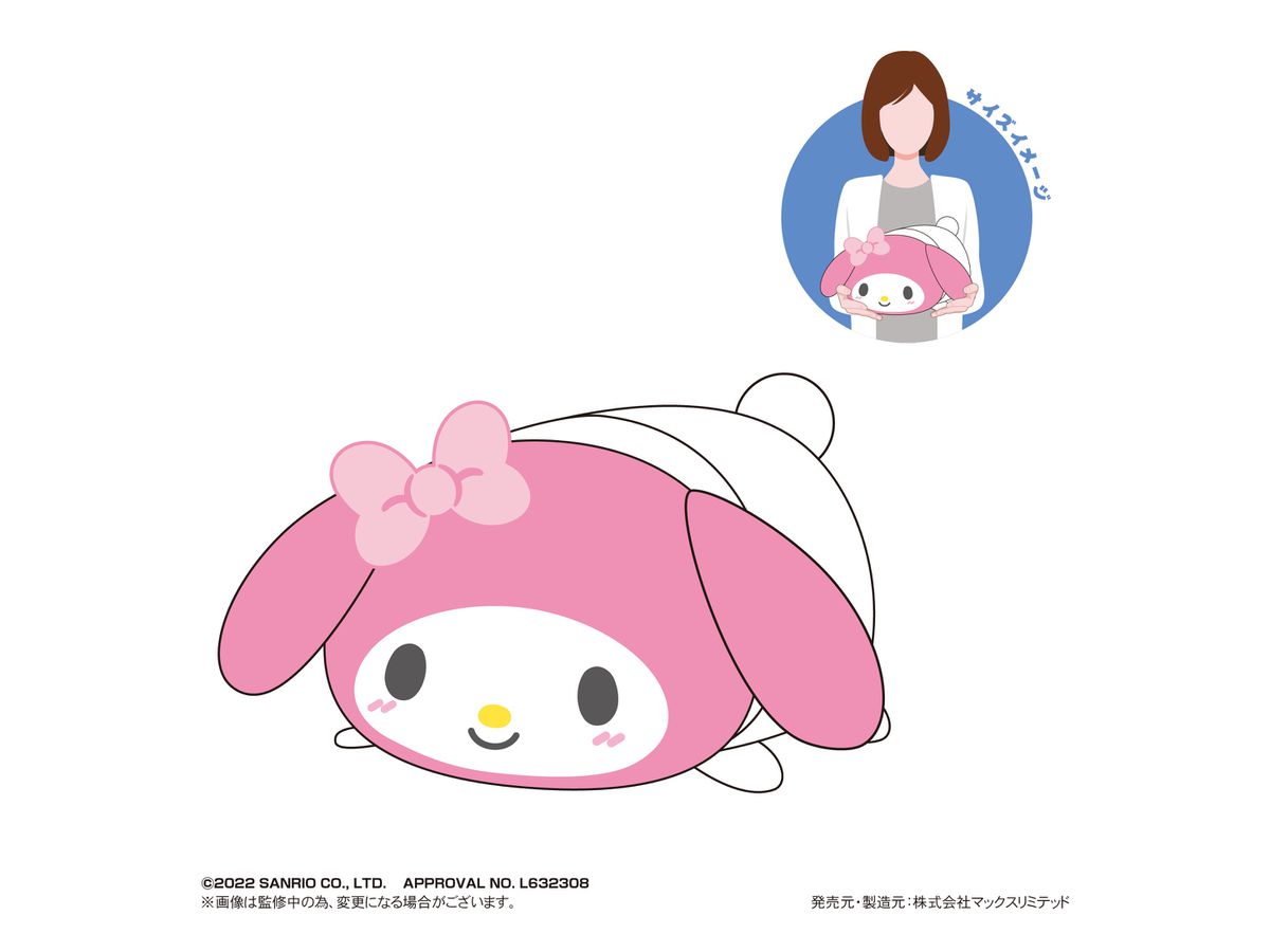 Sanrio characters: Potekoro Mascot Msize C My Melody