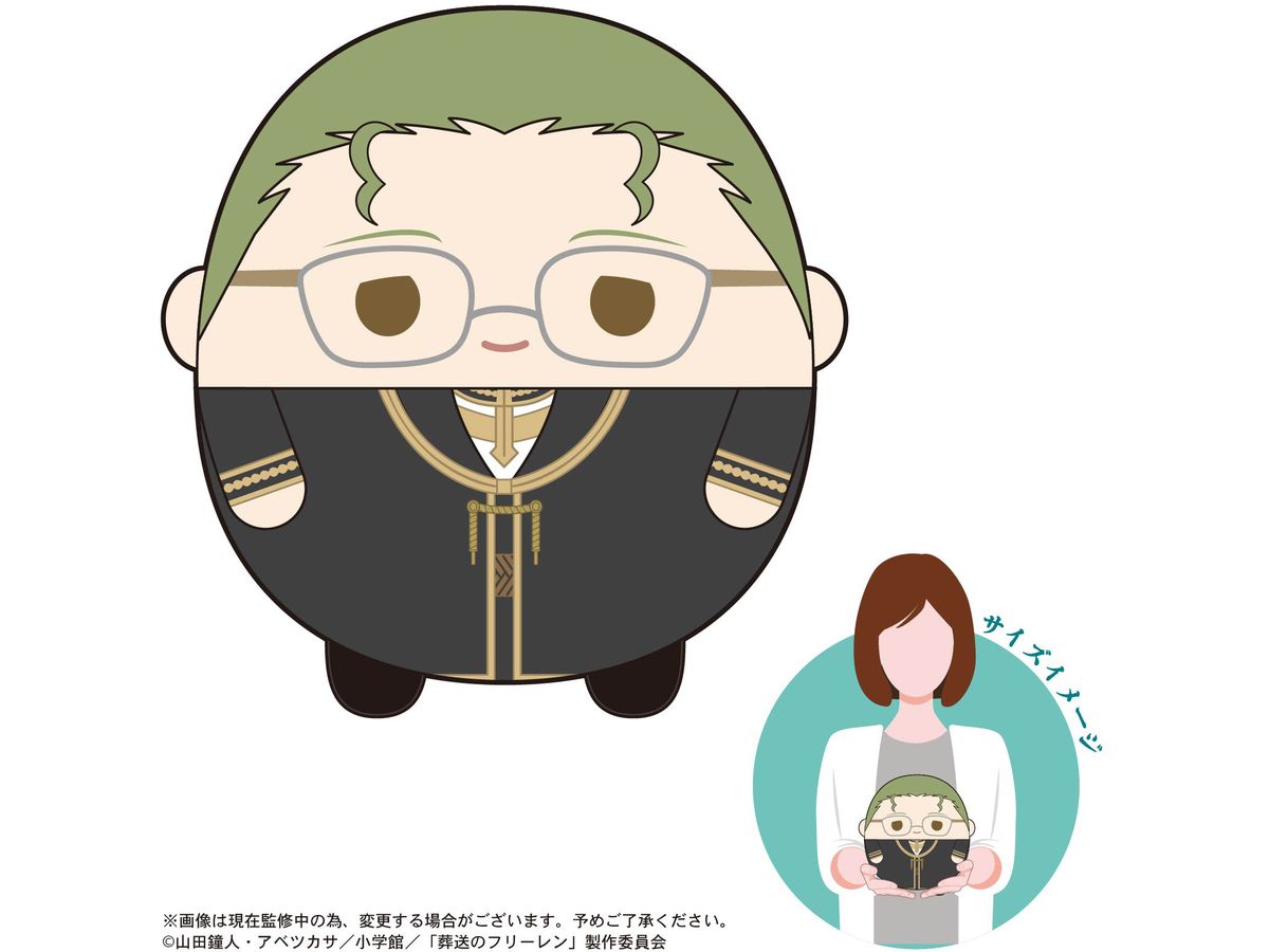 Frieren: Beyond Journey's End: Fuwa Kororin Msize E: Heiter