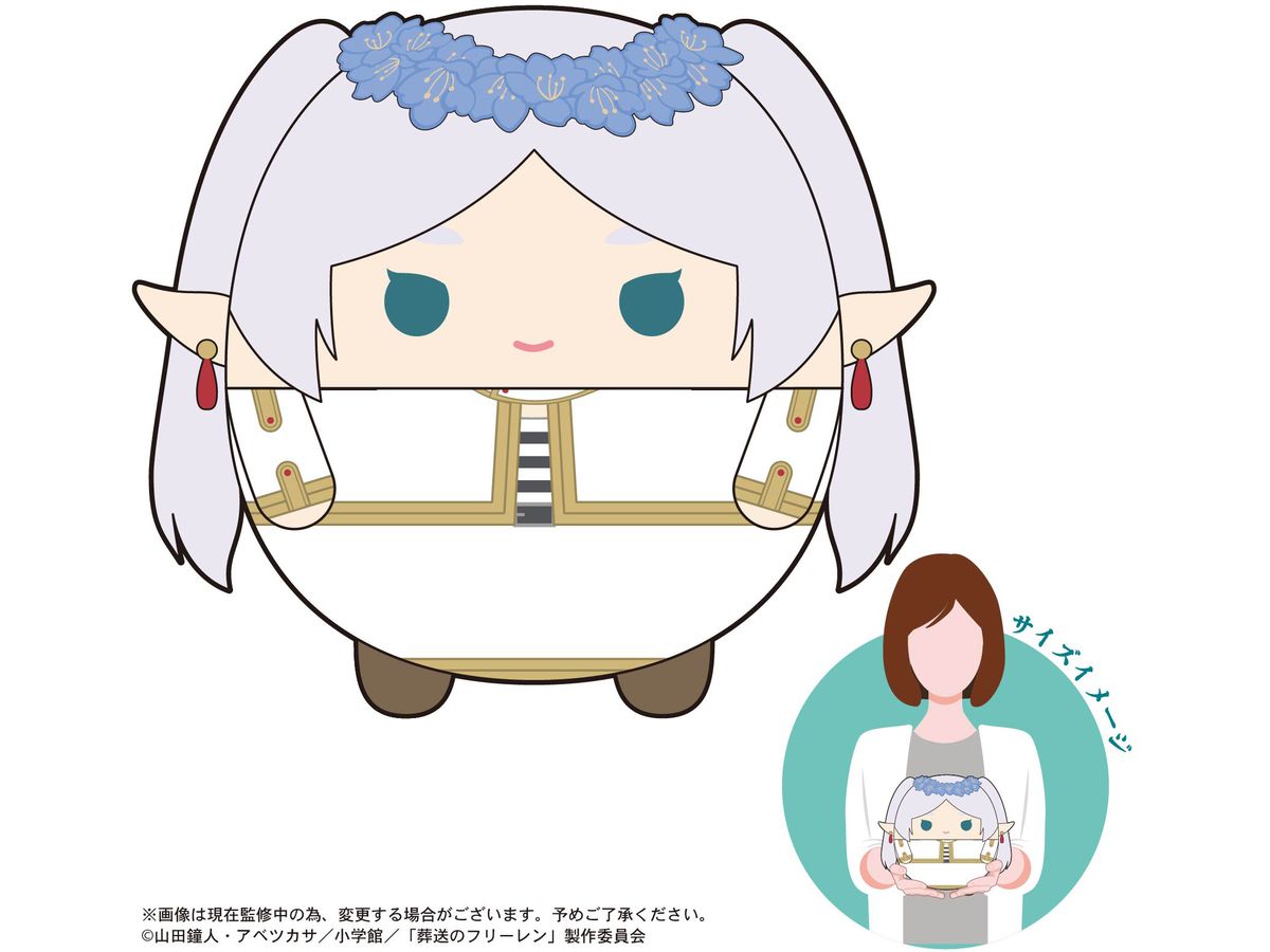 Frieren: Beyond Journey's End: Fuwa Kororin Msize G: Frieren (Blue-Moon Weed ver.)
