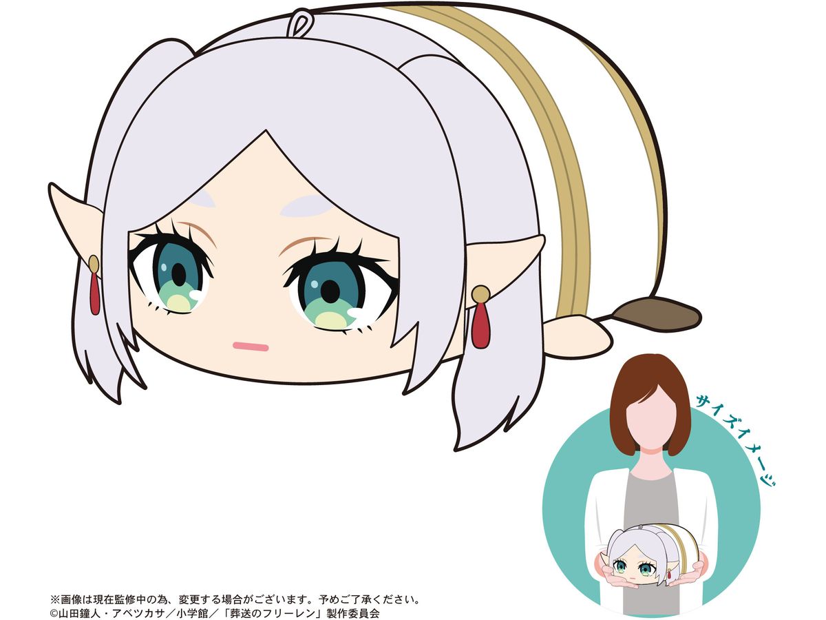 Frieren: Beyond Journey's End: Potekoro Mascot Msize A: Frieren