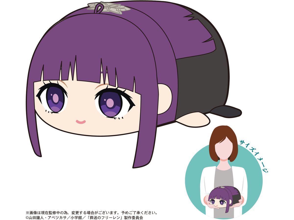 Frieren: Beyond Journey's End: Potekoro Mascot Msize B: Fern