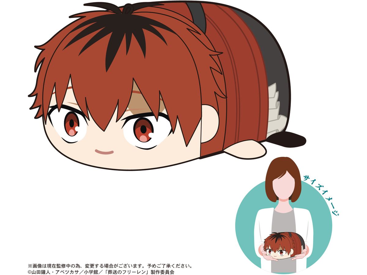 Frieren: Beyond Journey's End: Potekoro Mascot Msize C: Stark