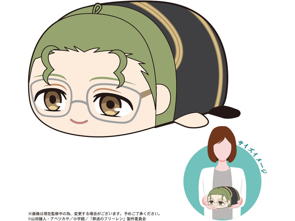 Frieren: Beyond Journey's End: Potekoro Mascot Msize E: Heiter