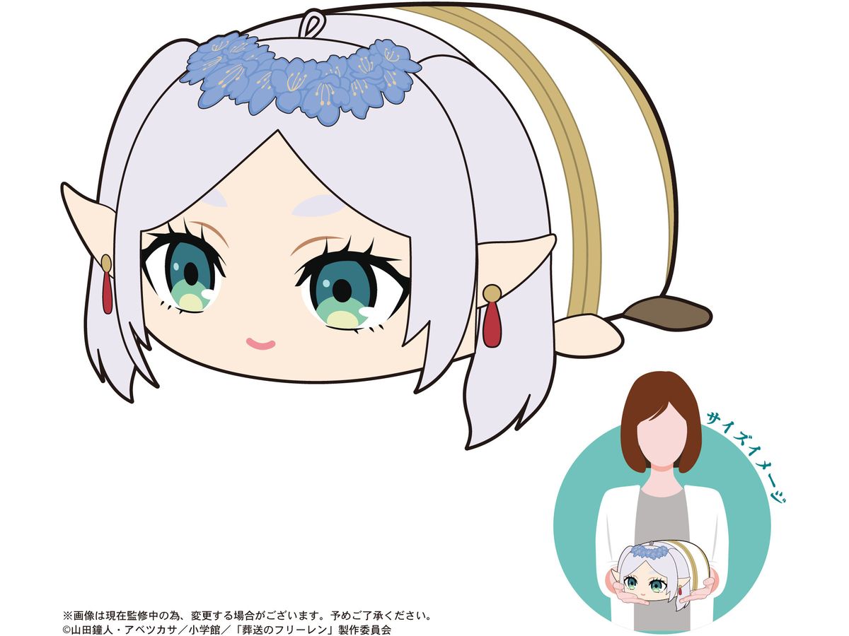 Frieren: Beyond Journey's End: Potekoro Mascot Msize G: Frieren (Blue-Moon Weed ver.)
