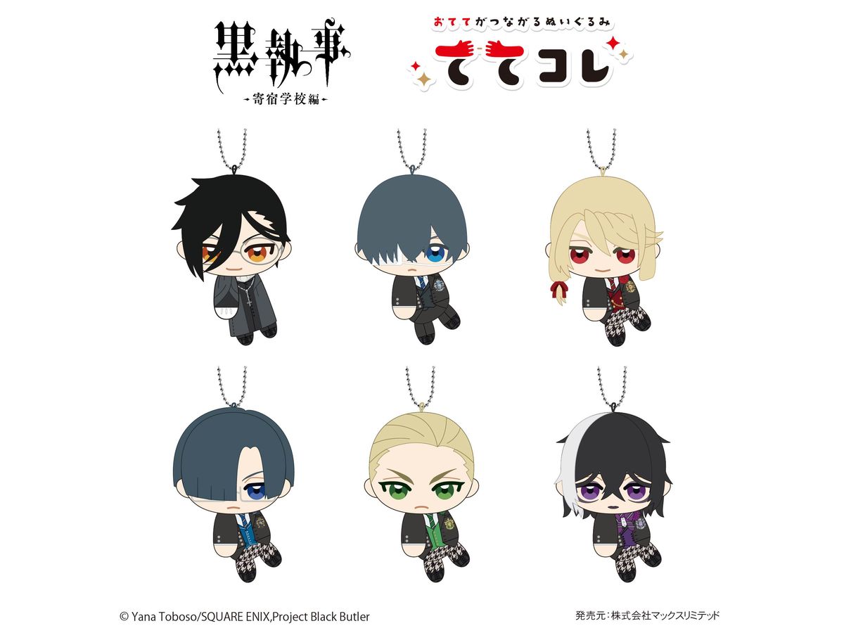 Kuroshitsuji / Black Butler: KSJ-06 Kuroshitsuji / Black Butler - Tetekore 1Box 6Pcs