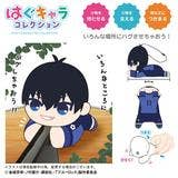 BL-37 BLUE LOCK Hug Chara Collection 4 1Box 6Pcs | HLJ.com