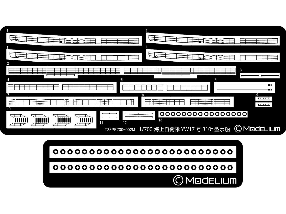 Photo-etched Parts for Maritime Self-Defense Force YW17 310t Type Water Boat