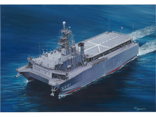Maritime Self-Defense Force Acoustic Measurement Ship Hibiki