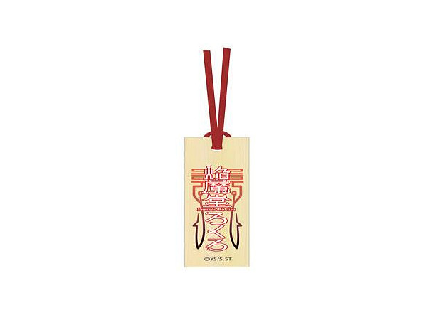 Twin Star Exorcists: Amulet Wood Tag Rokuro Enmado