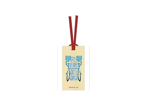 Twin Star Exorcists: Amulet Wood Tag Benio Adashino