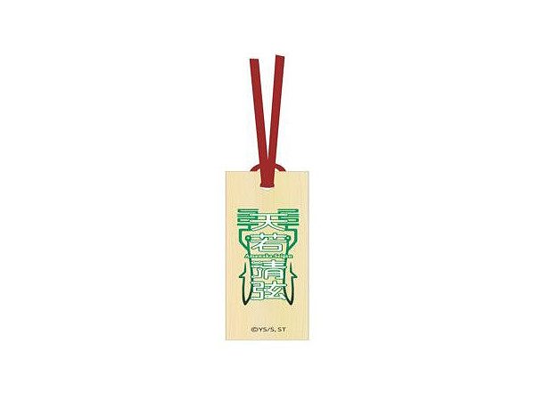 Twin Star Exorcists: Amulet Wood Tag Seigen Amawaka