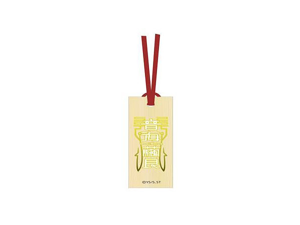 Twin Star Exorcists: Amulet Wood Tag Mayura Otomi