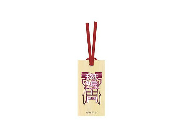 Twin Star Exorcists: Amulet Wood Tag Shimon Ikaruga