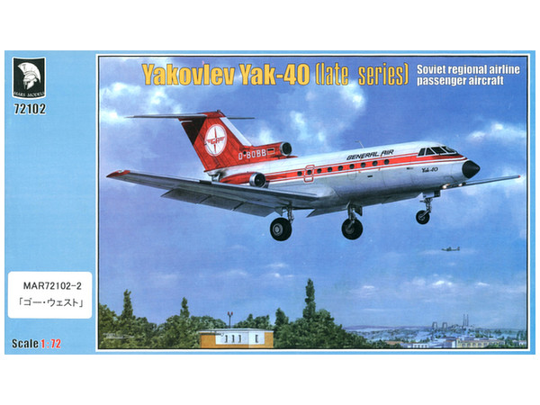 Yak-40 Regional Passenger Aircraft (Late Version) "Go West"