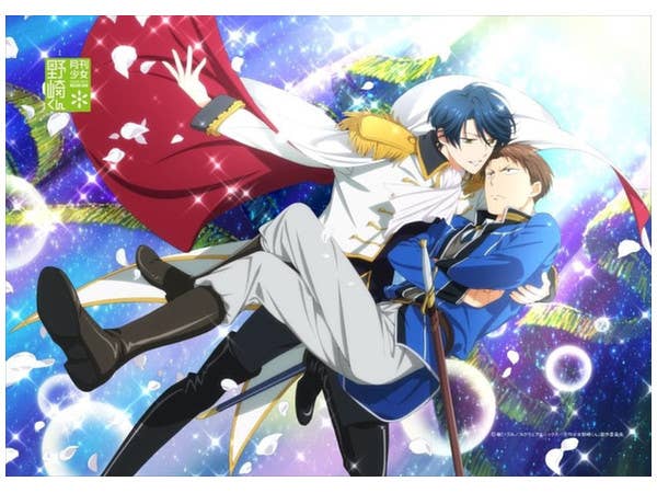 Monthly Girls' Nozaki-kun B2 Tapestry