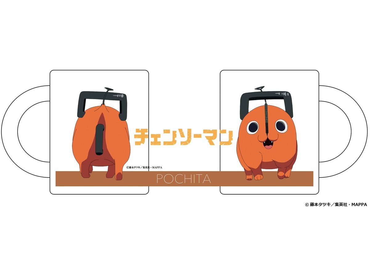 Chainsaw Man: Pochita Mug 2