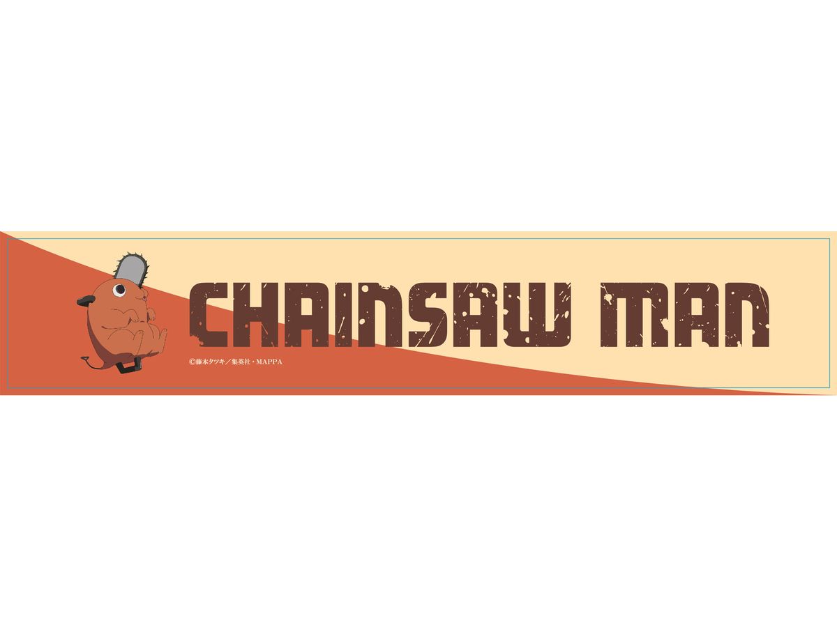 Chainsaw Man: Pochita Muffler Towel 1