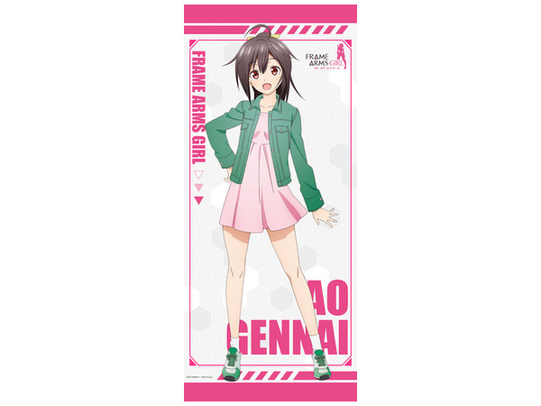 Frame Arms Girl: Life-size Tapestry Ao