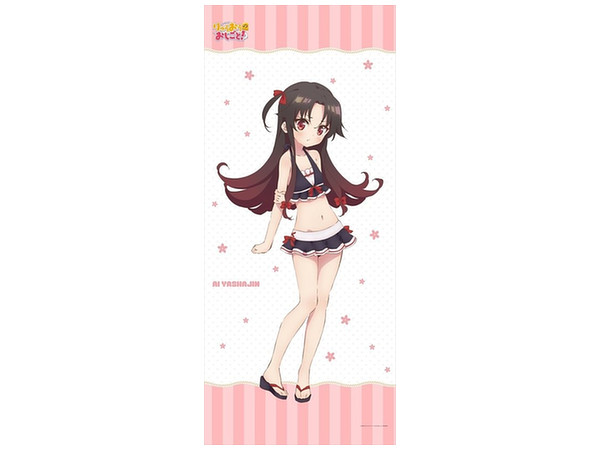 The Ryuo's Work is Never Done! Newly Drawn Ai Yashajin Big Tapestry