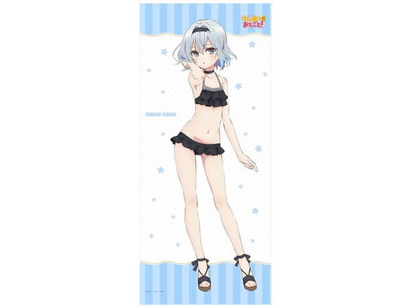 The Ryuo's Work is Never Done! Newly Drawn Ginko Big Tapestry
