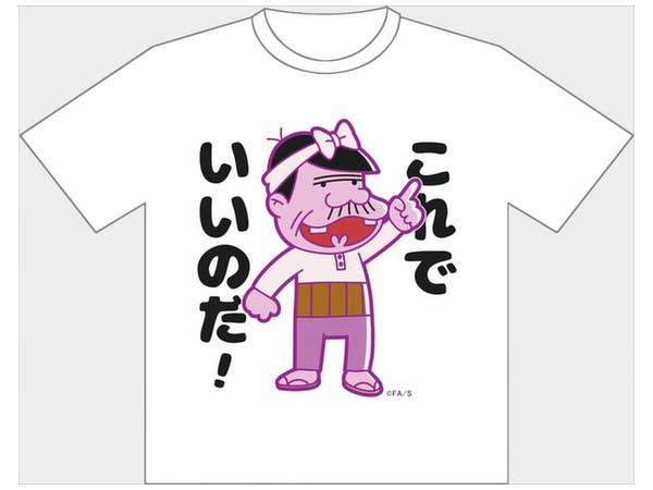 Tensai Bakabon Bakabon's Papa T-shirt M Size