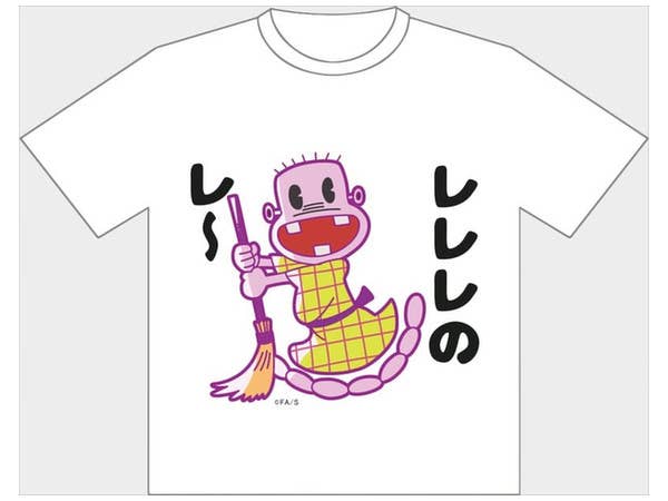 Tensai Bakabon Rerere no Oji-san T-shirt L Size