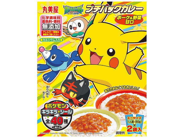 Pokemon Petit Pack Curry